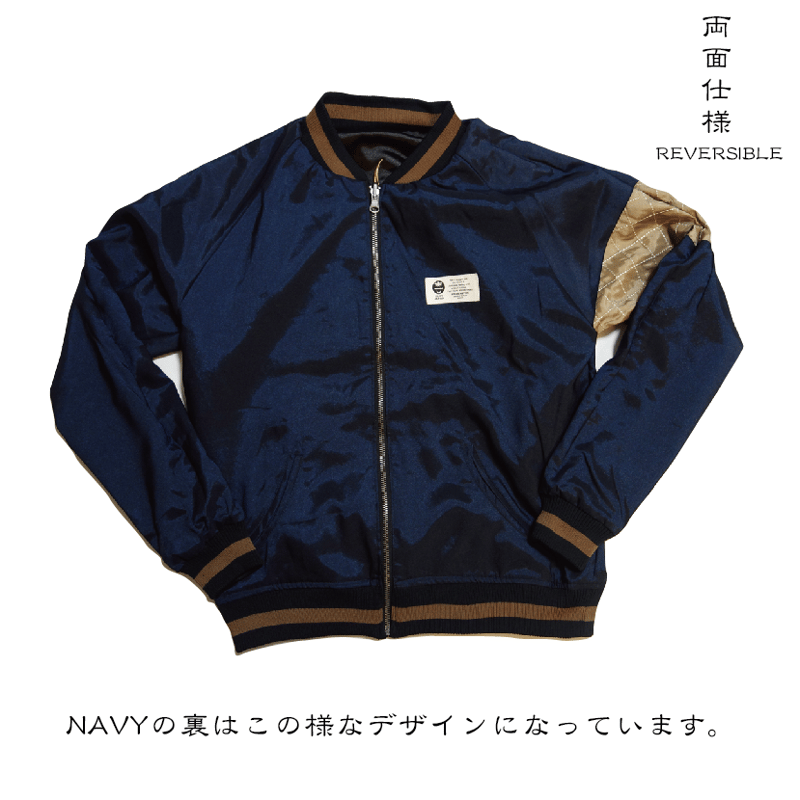 サバ折り(ベアハッグ)スカジャン KJ81807 | 喜人公式オンライン サバ折り(ベアハッグ)スカジャン KJ81807 | 喜人公式オンライン