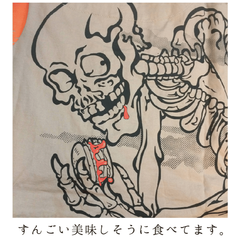 ハングリーがしゃ髑髏クレイジーダボ KJ91403 | 喜人公式オンライン