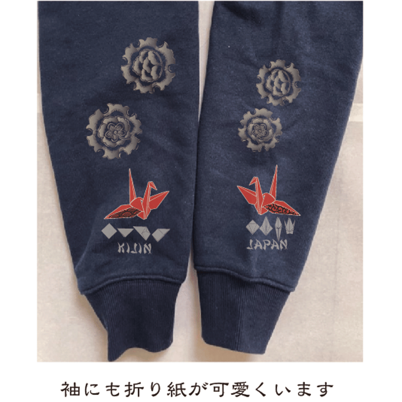 カーディガンジップパーカー 折り紙 cardigan zip hoodie ORIGAMI K