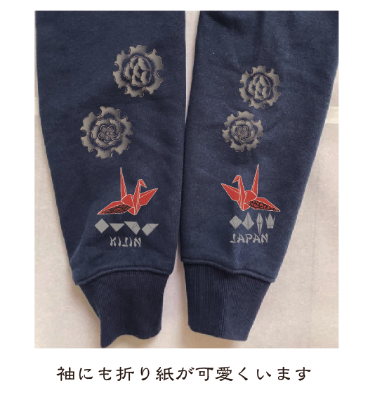 カーディガンジップパーカー 折り紙 cardigan zip hoodie ORIGAMI K