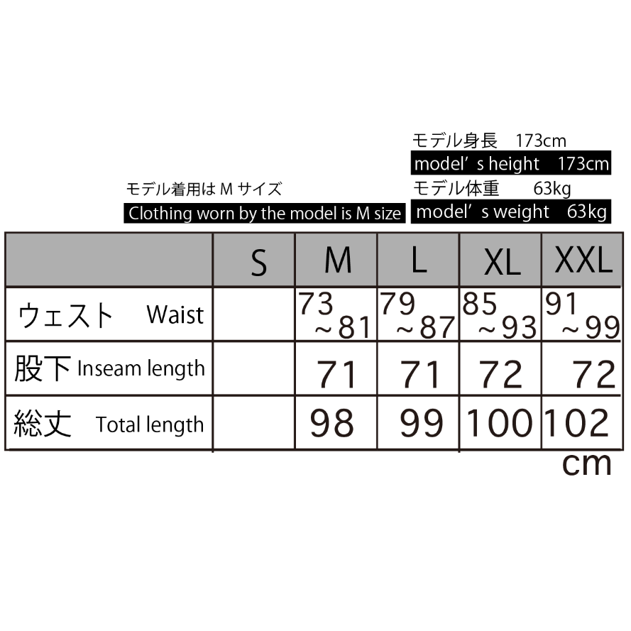 5mm Lサイズ　身長173体重67【新品】 和のポケッタブルナイロンパンツ Japanese pocketable nylon pants
