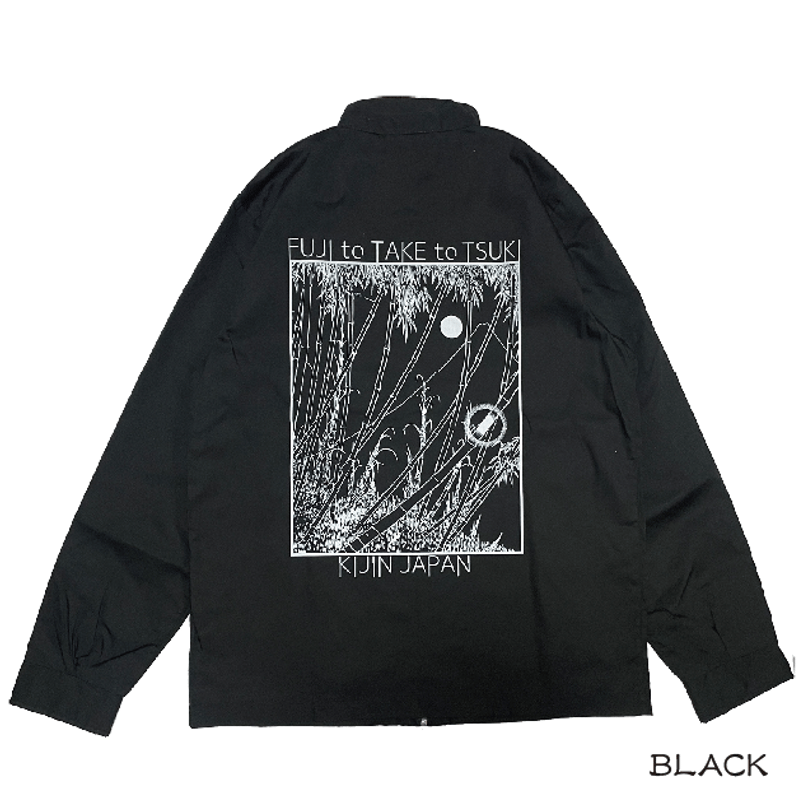 竹取スウィングトップ Japanese nursery rhyme drizzler jack