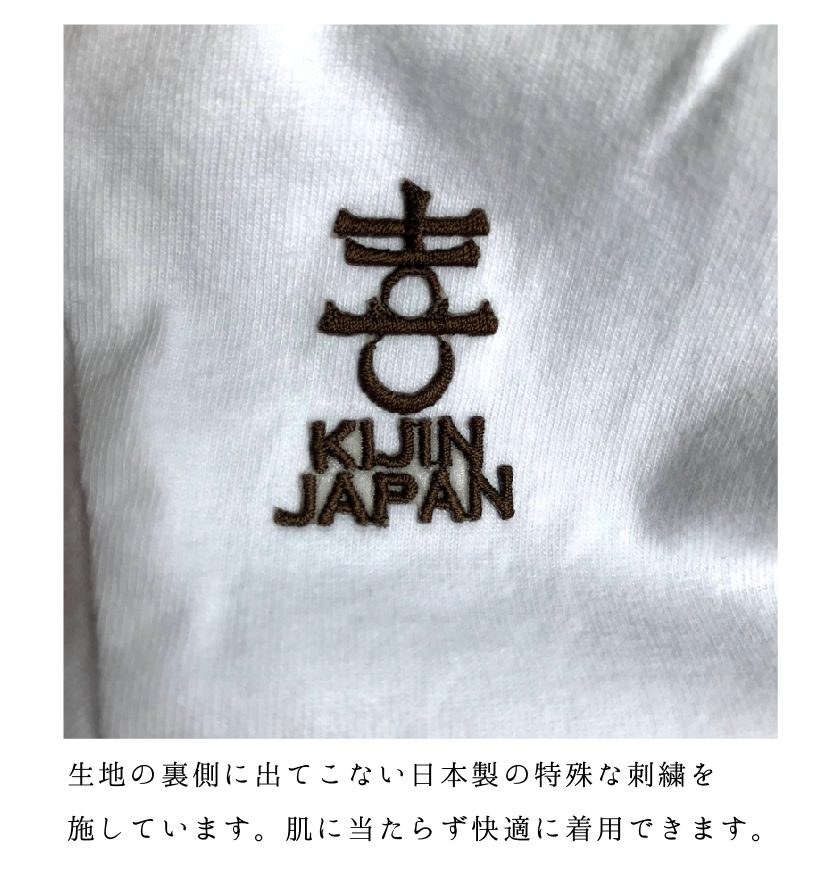 零戦Tシャツ ZEROSEN T-shirts KJ-02016 | 喜人公式オンライン 零戦Tシャツ ZEROSEN T-shirts KJ-02016 | 喜人公式オンライン