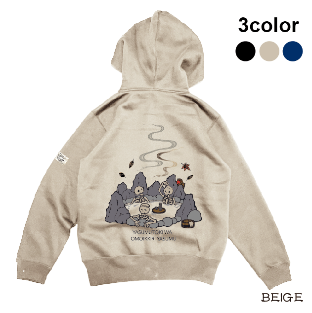 露天風呂ジップパーカー Open-air bath zip hoodie KJ-32303 |