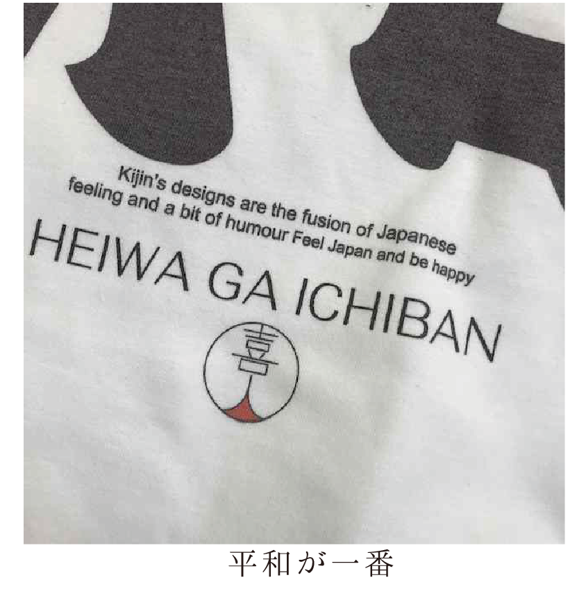 K*a様 Never Mind Tシャツ 、JSF キャップ　セット ちょっといいTシャツ GMMM｜ウサギがいる｜CUNE ONLINE STORE