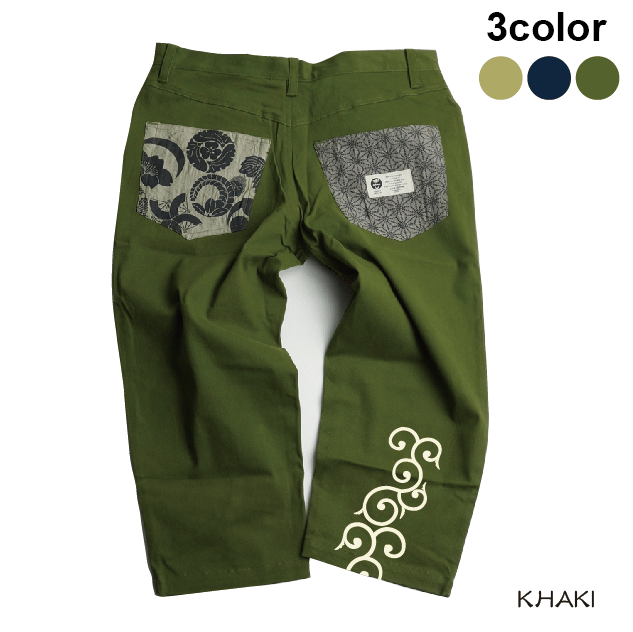 唐草7分丈パンツ(クロップドパンツ) JAPANESE -KARAKUSA- cropped