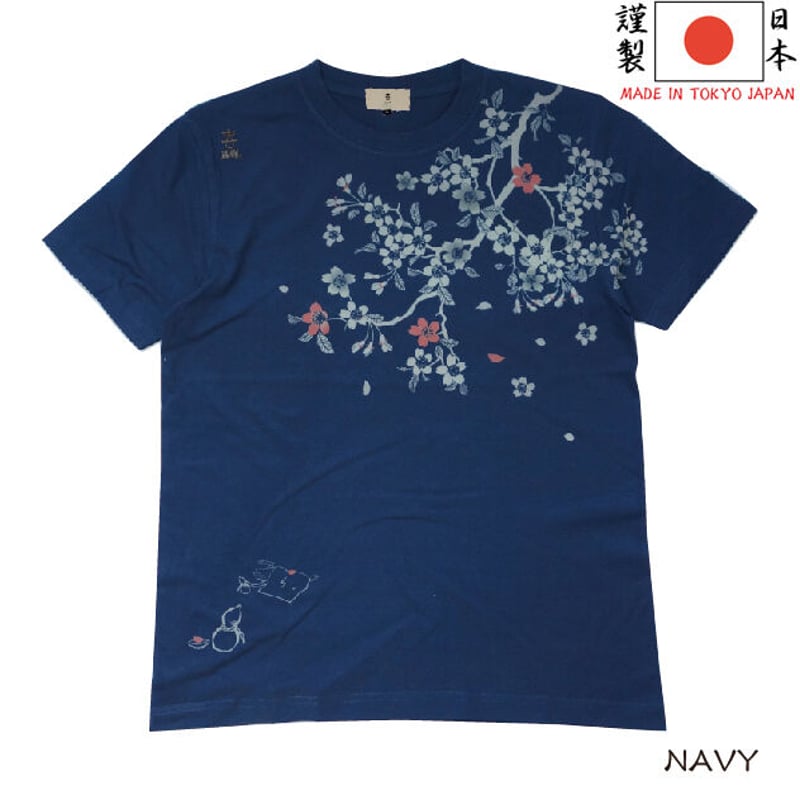 お花見 Tシャツ HANAMI T-shirts KJ-12002 | 喜人公式オンラインショップ
