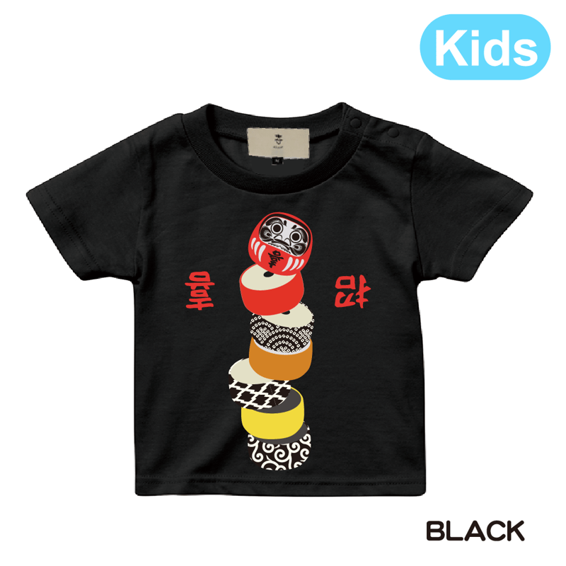 KIDS ダルマさんが転んだT DARUMA-san ga koronda T-shirts