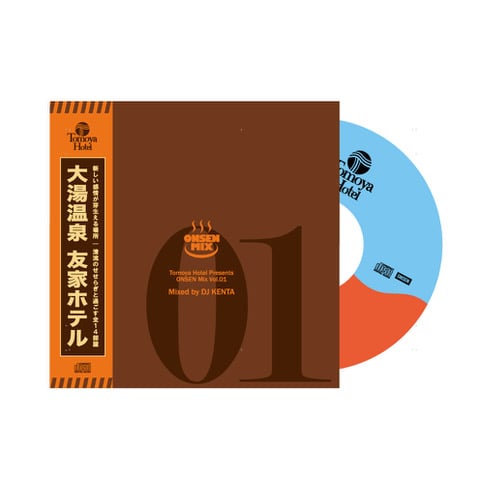 ONSEN MIX VOL.1 DJ KENTA | Tomoya Hotel & Life ONSEN MIX VOL.1 DJ KENTA | Tomoya Hotel & Life