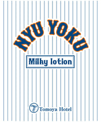 NYU YOKUパーカー | Tomoya Hotel & Life