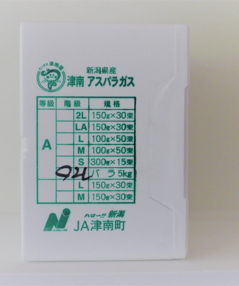 アスパラガス　新品 KM Ftheworld LPレコード KM/Ftheworld [LP] | Jazzy Sport Music Shop Toky