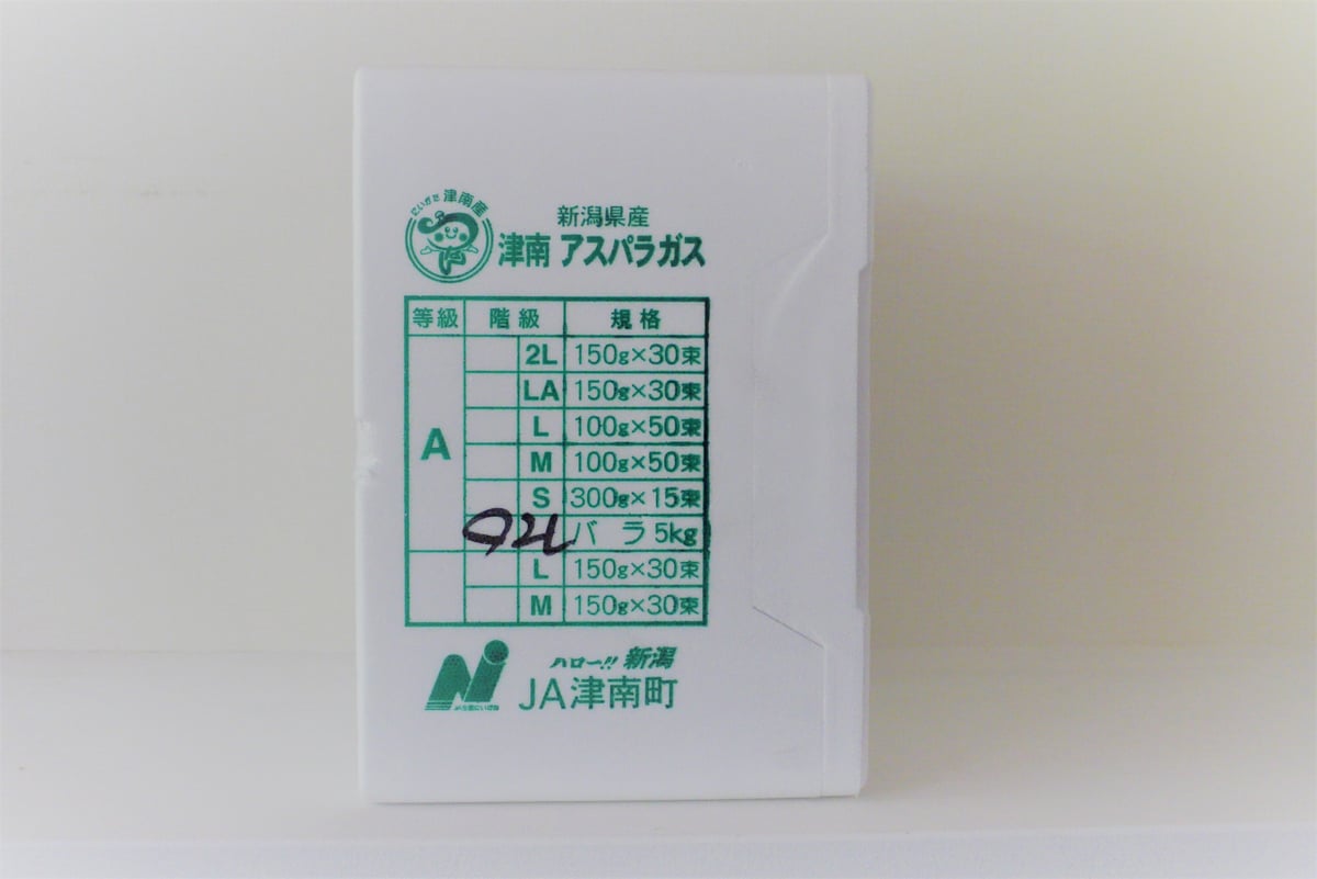 JA津南町産アスパラ≪極太・最強・1kg≫5月31日発送分ラスト