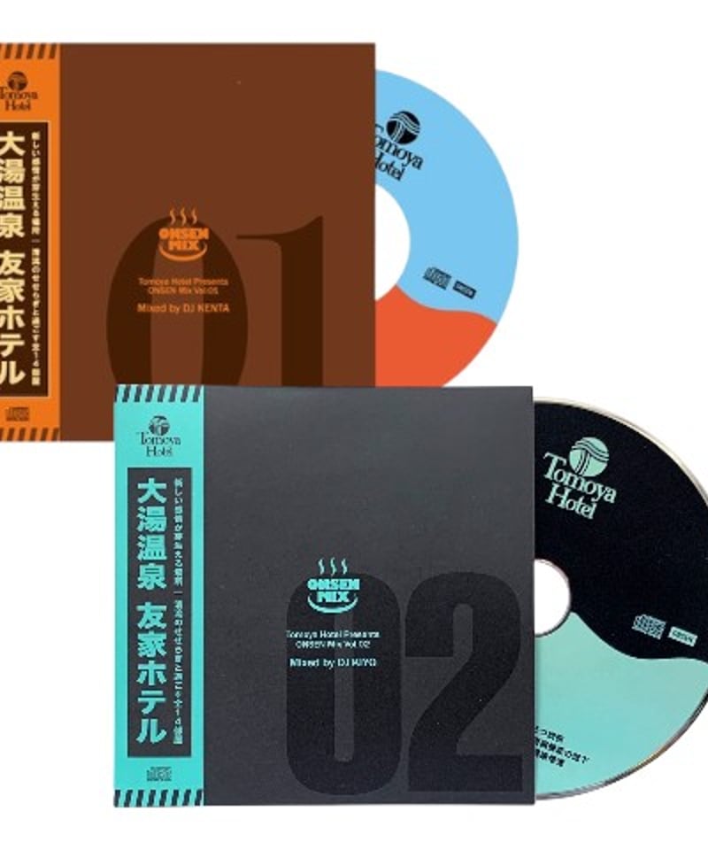 Tomoya Hotel ONSEN MIX 1.2 SET | Tomoya Hotel &