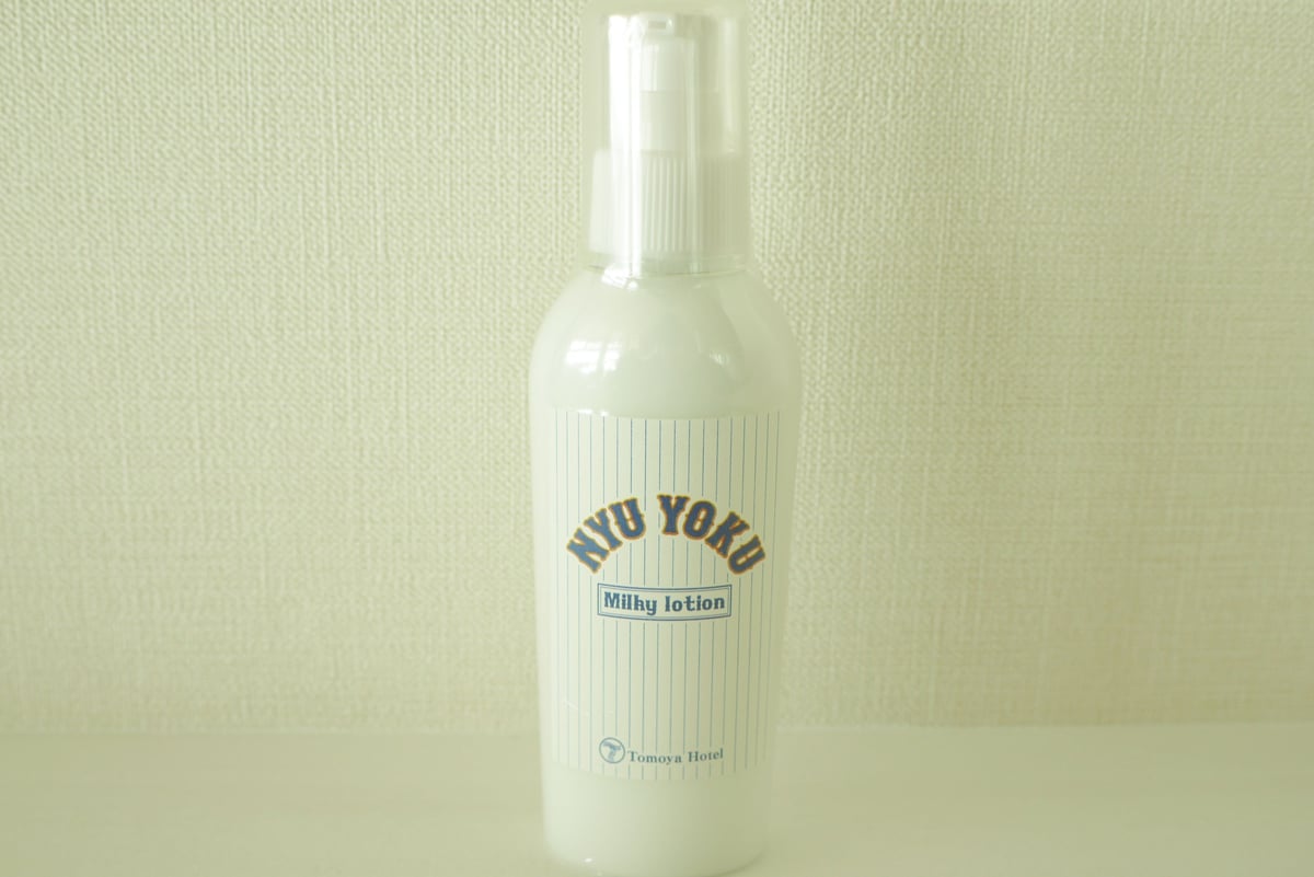 友家ホテル自家源泉ミルク NYU YOKU 乳液 3本セット | Tomoya Hotel