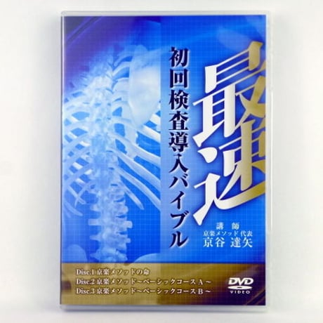 繁盛院 | STORES