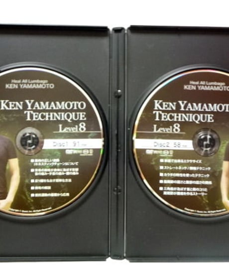 Ken Yamamoto TECHNIQUE LEVEL8　DVD