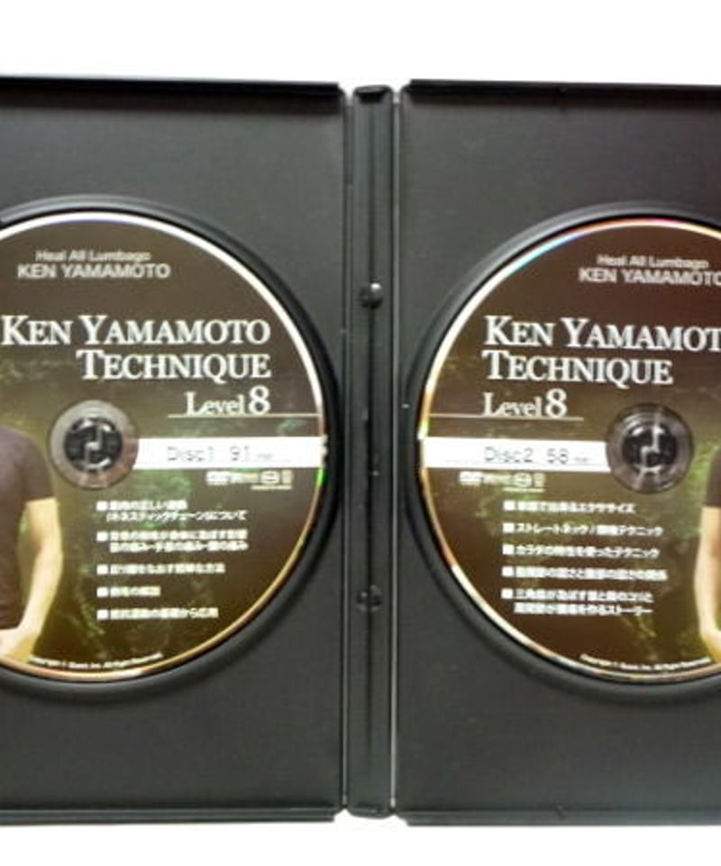 Ken Yamamoto TECHNIQUE LEVEL8 DVD | 手技DVDドット・コム