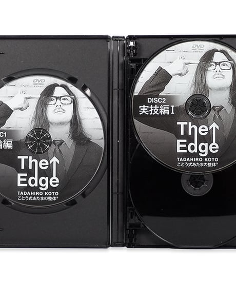 【ことう式あたまの整体 The Edge】古藤格啓 手技DVD 整体DVD 治療院マーケティング研究所