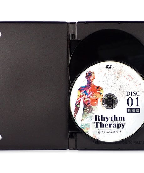 【RhythmTherapy リズムセラピー】 落合勝太郎 整体DVD 手技DVD 治療院マーケティング研究所
