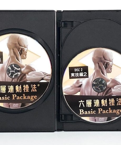 【六層連動操法  Basic Package ベーシックパッケージ】沖倉国悦 整体DVD 手技DVD 治療院マーケティング研究所