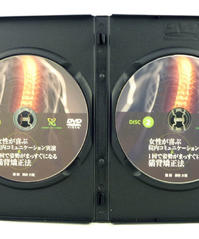 女性が喜ぶ院内コミュニケーション実演&1回で姿勢がまっすぐになる猫背