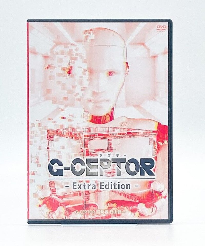 G-CEPTOR 日山健一