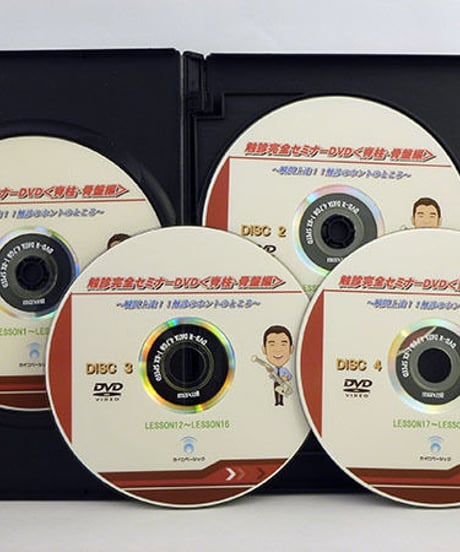 【触診完全セミナー 脊柱・骨盤編】古谷眞寛 整体 手技DVD カイロベーシック