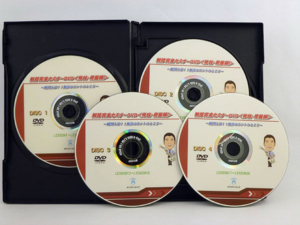 触診完全セミナー 脊柱・骨盤編】古谷眞寛 整体 手技DVD カイロ