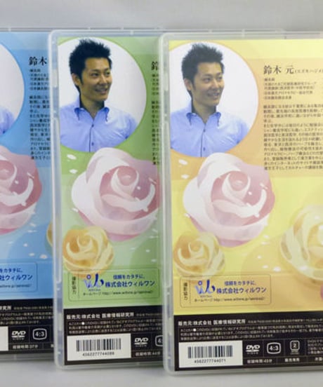 妊産婦を優しく、効果的にケア　マタニティ整体　鈴木元　DVD