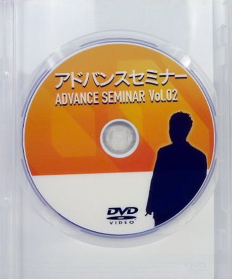 疲労回復協会 アドバンスセミナー Vol.2　熊谷剛