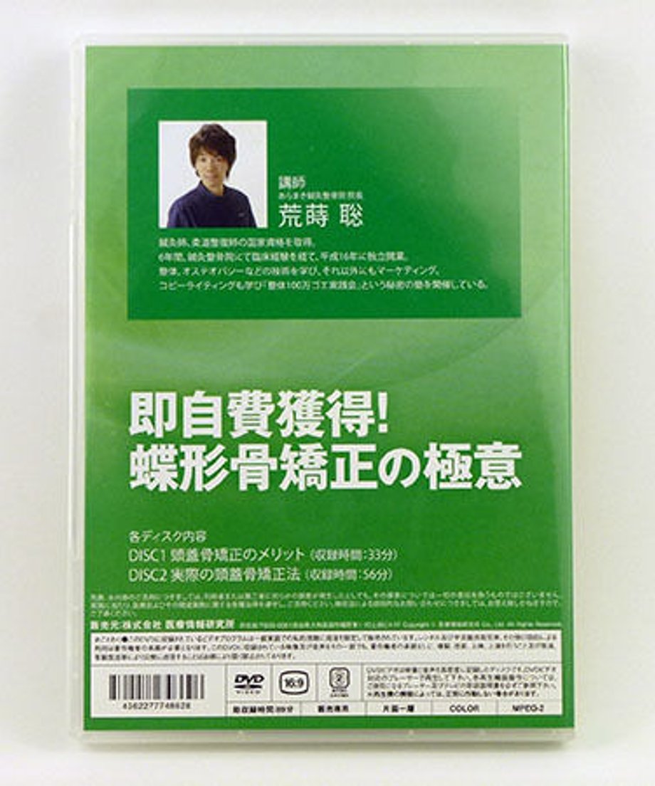 588f3deb41f8e8898400293f