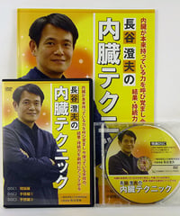 さらに使える腱引き療法 応用・下半身調整編 小口昭宣   手技ドット