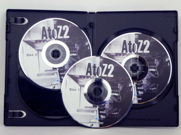 AtoZ 2】古藤格啓 手技 整体DVD カイロベーシック | 手技DVD