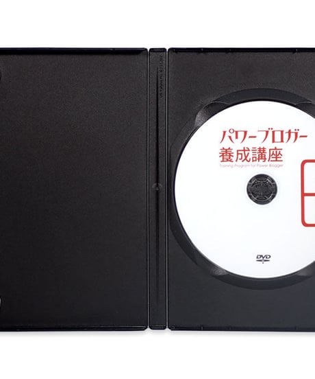 パワーブロガー養成講座 DVD 7巻 セット　神戸ウェブサービス