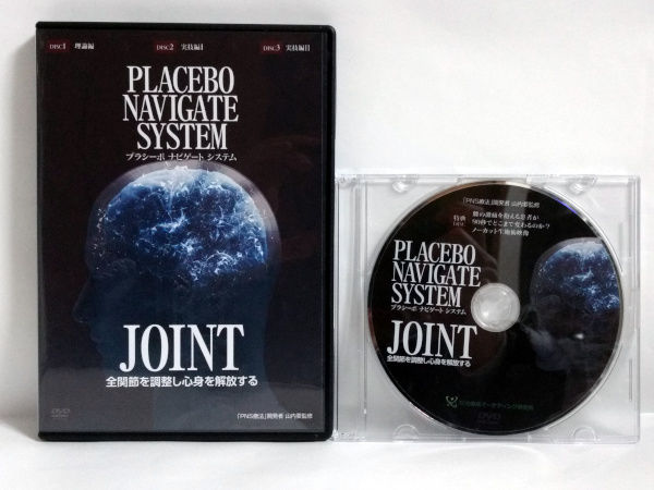 【ほぼ新品】治療家のための電磁波セミナーDVD ＋ テキスト Amazon.co.jp: G/治療家のための電磁波セミナー 丸山修寛 タグ