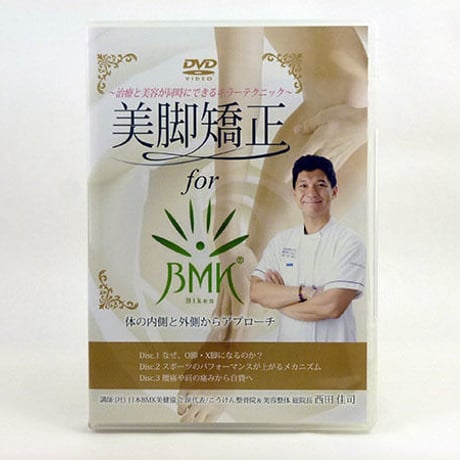 自費治療 | STORES
