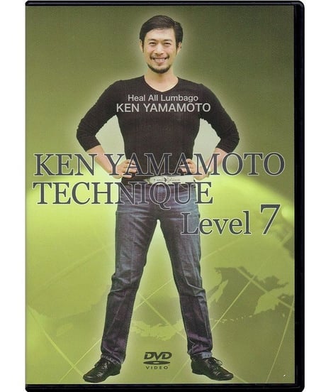 Ken Yamamoto TECHNIQUE LEVEL7　DVD