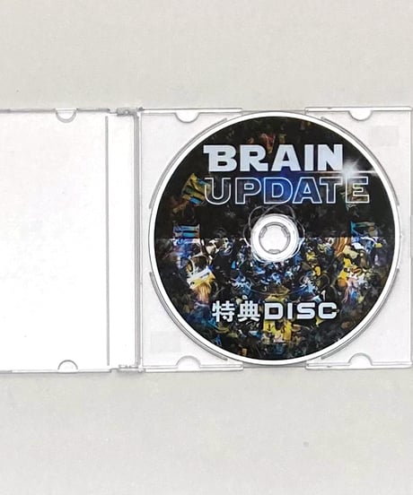【BRAIN UPDATE ブレインアップデート】田仲真治 整体 手技DVD 治療院マーケティング研究所