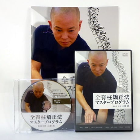 治療院マーケティング研究所 | STORES 治療院マーケティング研究所 | STORES