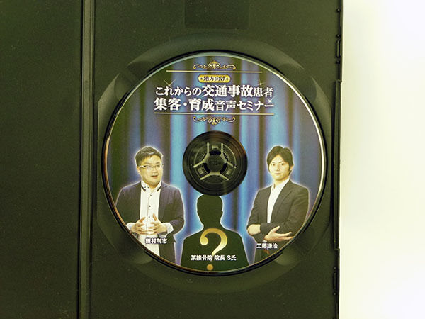 事故患者独占プログラムDVD全6巻+院内用交通事故案内DVD/テキストあり 事故患者独占プログラム】DVD全6巻+院内用交通事故案内DVD/テキスト