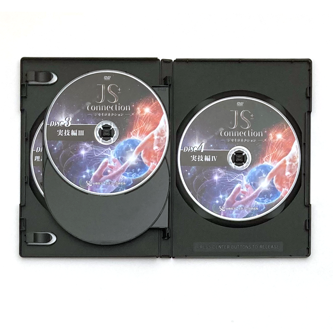 大島正樹先生の『～次元を超えた動体療法～神癒アルファ』DVD + 『～神速を実現