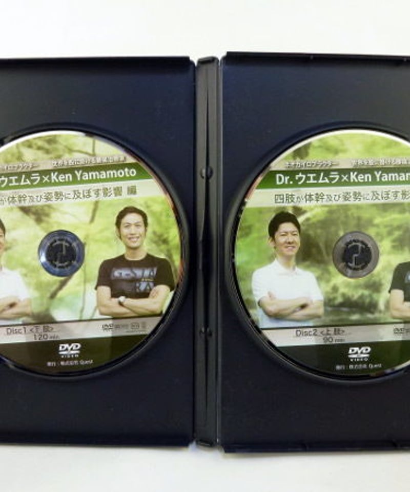 Dr.ウエムラ× Ken Yamamoto DVDセット