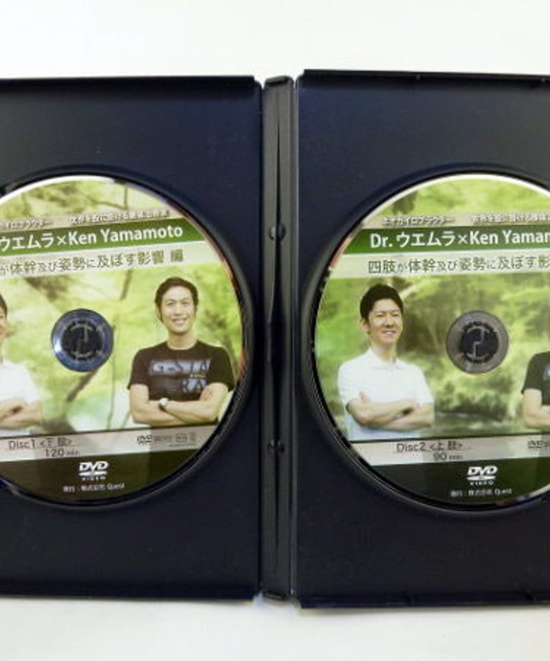 Dr.ウエムラ×Ken Yamamoto 四肢が体幹及び姿勢に及ぼす影響編 DVD Dr.ウエムラ×Ken Yamamoto 四肢が体幹及び姿勢に及ぼす影響編 DVD