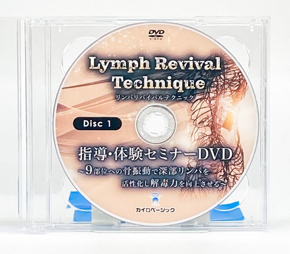 Lymph Revival Tecnique リンパリバイバルテクニック】旭太郎