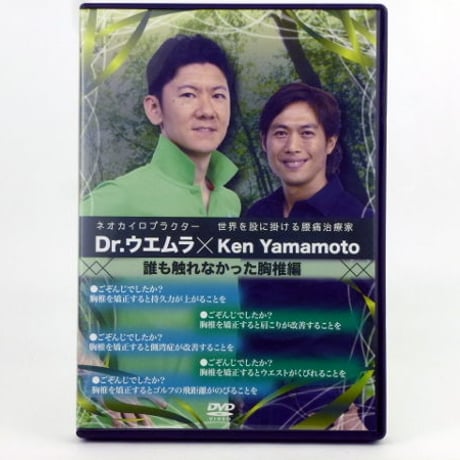 kenyamamoto | STORES kenyamamoto | STORES