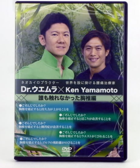 SALE | 手技DVDドット・コム