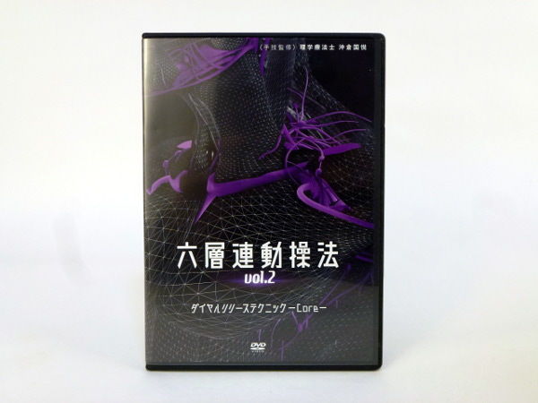 購入者限定【六層連動操法 Vol.2 ダイヤルリリーステクニック Core