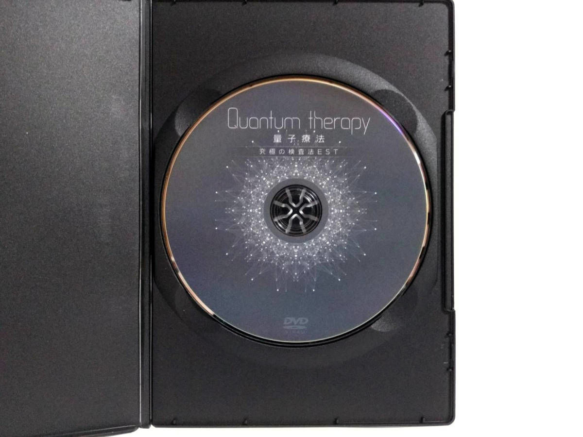 健康と医学 【量子療法/Quantum therapy】本編DVD+特典DVD.URL.資料3点