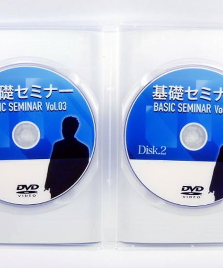疲労回復協会 基礎セミナー Vol.3　熊谷剛