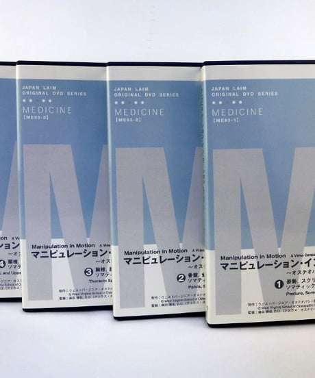 CATEGORY JLC（ジャパンライム） | 手技DVDドット・コム